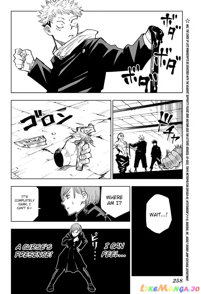 Jujutsu Kaisen Chapter 6 image 18_optimized